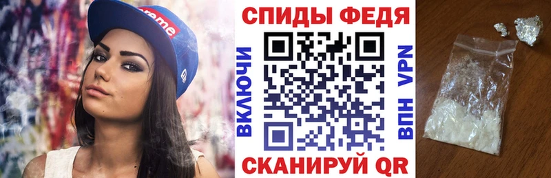 Амфетамин Розовый где купить Славск