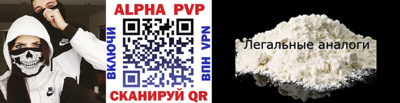 mega tor  Славск  A-PVP Crystall 