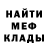 Меф 4 MMC Anton Korotiuk