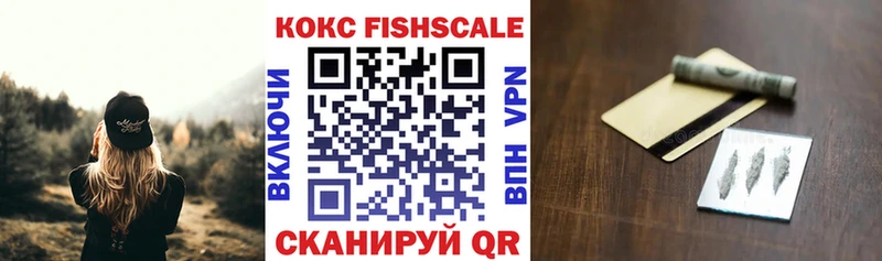 Кокаин Эквадор  хочу наркоту  Славск 