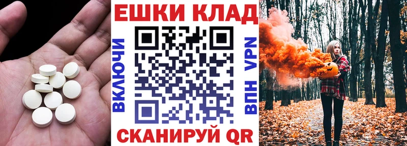 дарк нет наркотические препараты  купить   Славск  Ecstasy ешки  mega как зайти 