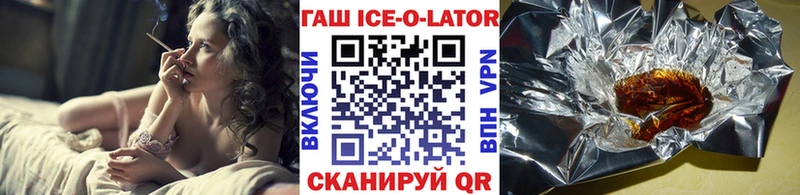 hydra маркетплейс  Славск  ГАШИШ 40% ТГК 