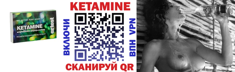 Кетамин ketamine  ссылка на мегу маркетплейс  Славск  что такое  