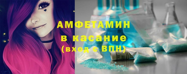 мяу мяу кристалл Алексин