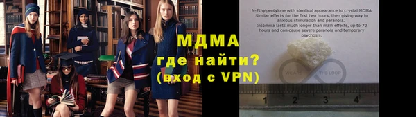 мяу мяу кристалл Алексин