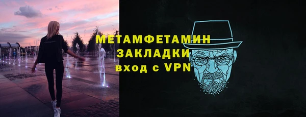 трава Лихославль
