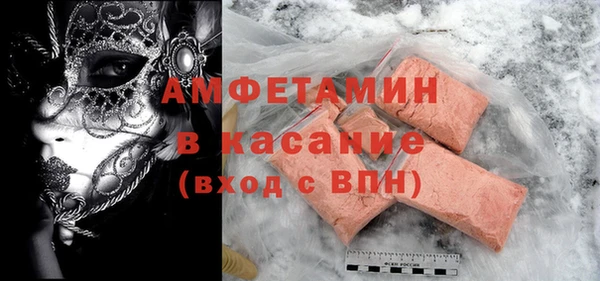 мяу мяу кристалл Алексин