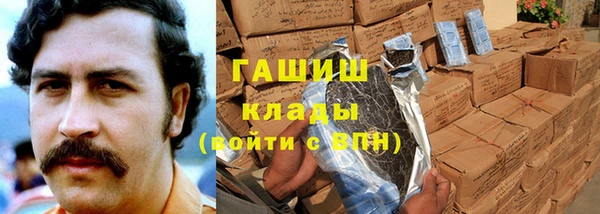 мяу мяу кристалл Алексин