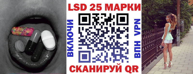 где купить наркотик  Славск  blacksprut как зайти  ЛСД экстази ecstasy 