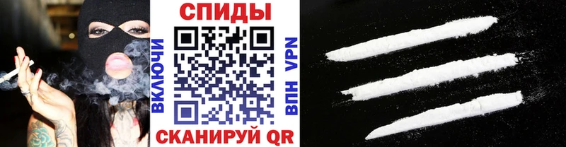 МЕТАМФЕТАМИН винт  наркотики  Славск 
