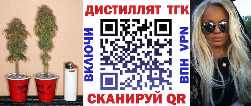 кракен ТОР  Славск  ТГК жижа 